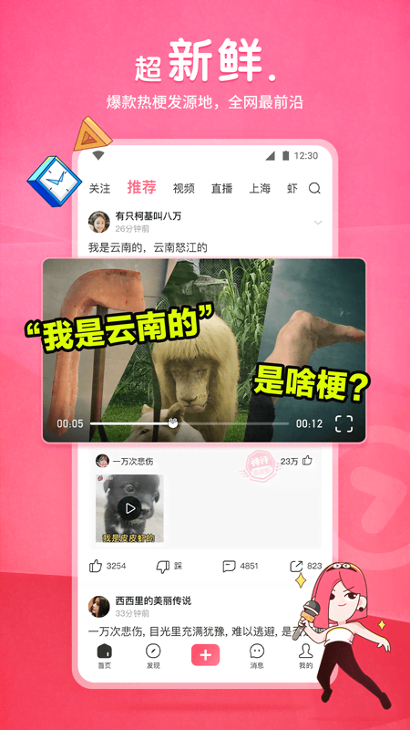 28岁精牛，喜欢玩鸡儿的女主加我截图