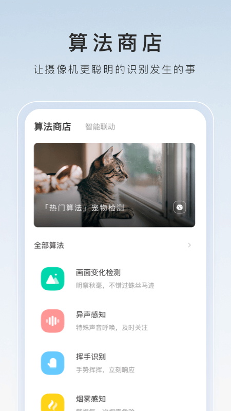 解压system镜像到ext4截图