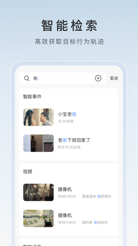 现实女主,高挑女主收长期走心的奴截图