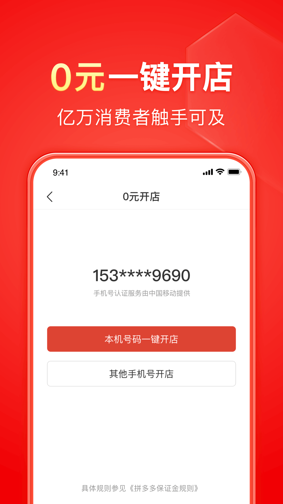 绳子绳子怎么写?截图