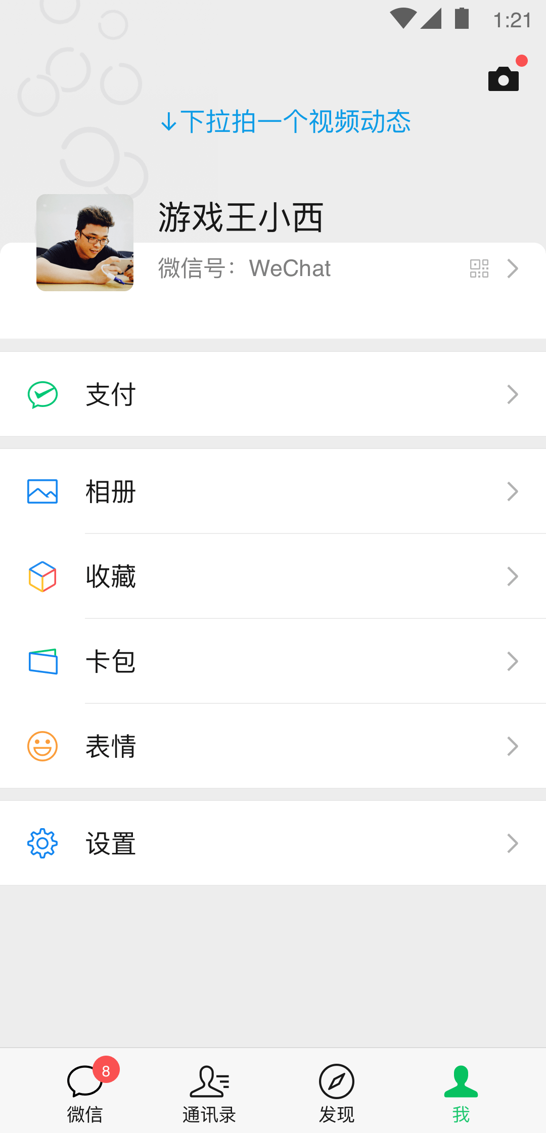 寻主，附自我介绍，不符合勿扰截图