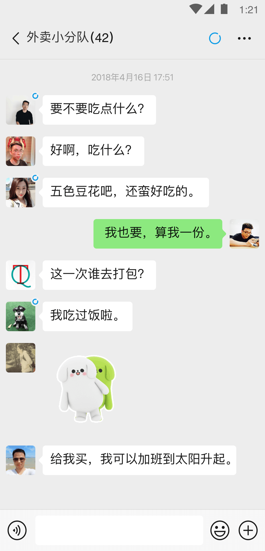 小刚Sm视频截图